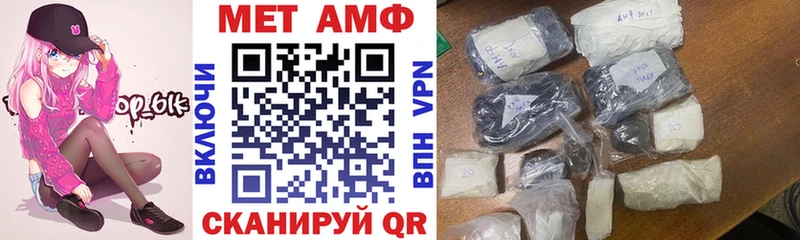 АМФЕТАМИН Premium  Шали 