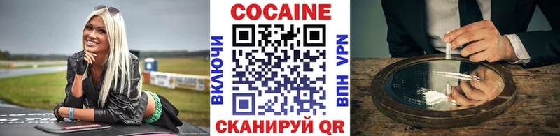 дарнет шоп  Шали  дарк нет какой сайт  Кокаин VHQ 