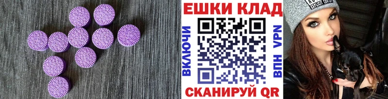Экстази TESLA  kraken ССЫЛКА  Шали 