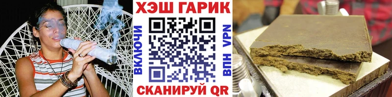 Гашиш индика сатива  Шали 