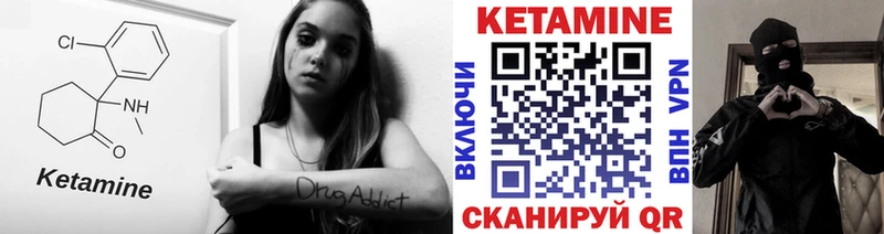 Кетамин ketamine  хочу наркоту  Шали 
