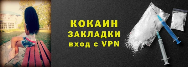 дурь Белокуриха