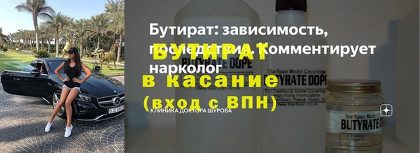 ECSTASY Белоозёрский