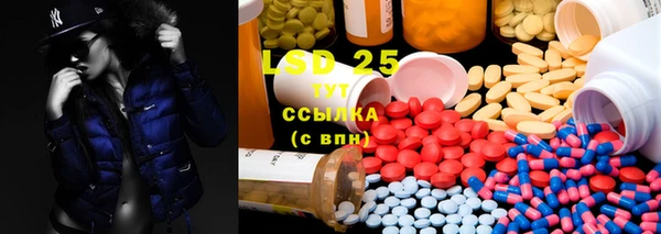 дурь Белокуриха