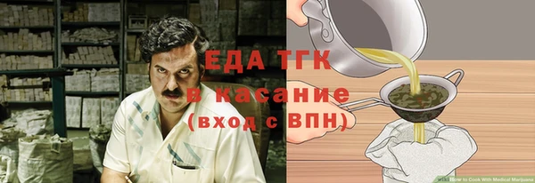 дурь Белокуриха