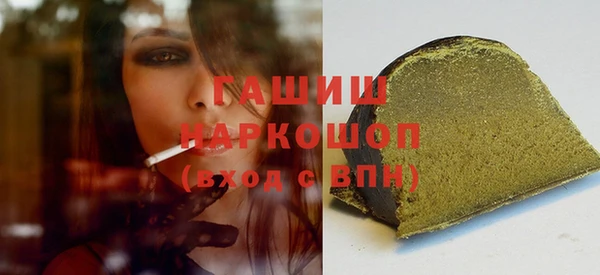 прущая мука Беломорск