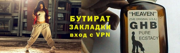 дурь Белокуриха