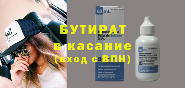 дурь Белокуриха