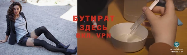 COCAINE Балабаново