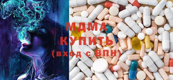 ECSTASY Белоозёрский