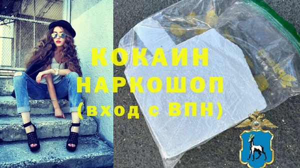 таблы Семёнов