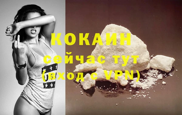ECSTASY Белоозёрский