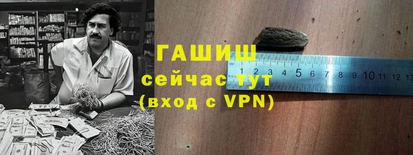 мефедрон VHQ Семилуки