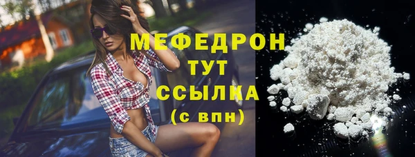 дурь Белокуриха