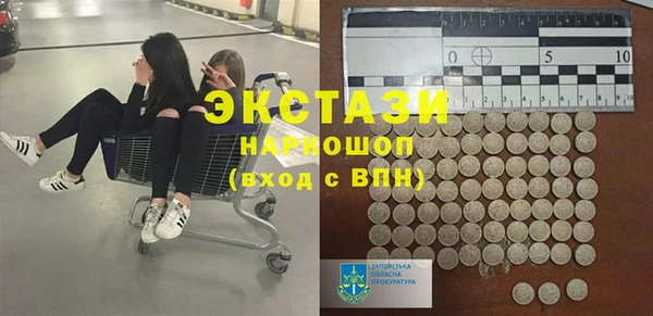 дурь Белокуриха