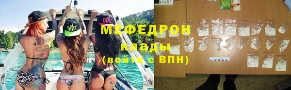дурь Белокуриха