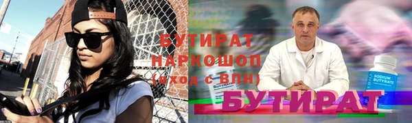 дурь Белокуриха