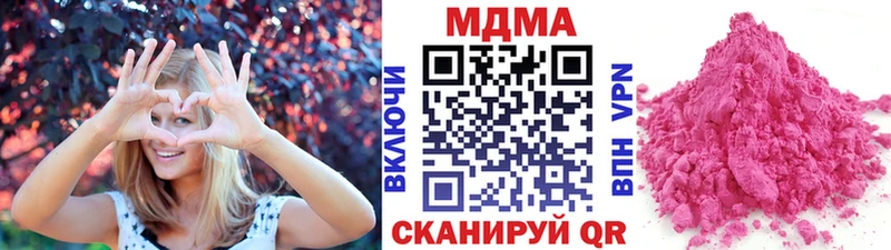 MDMA crystal Шали
