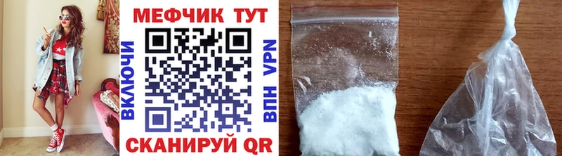 дарнет шоп  Шали  Меф мука 