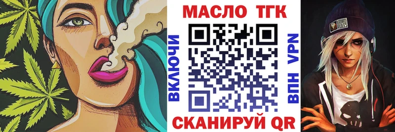 наркота Шали ТГК гашишное масло
