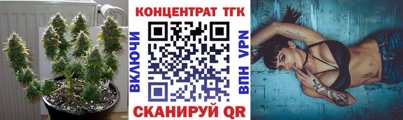 ТГК вейп Шали